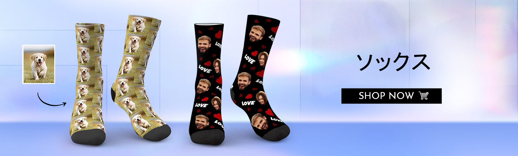 custom socks