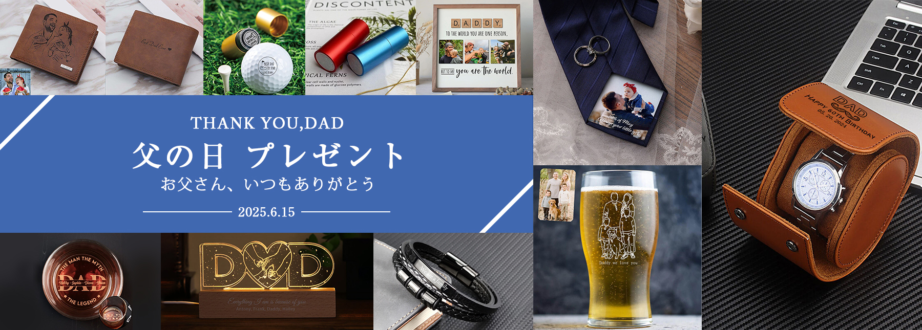 2025FathersDay