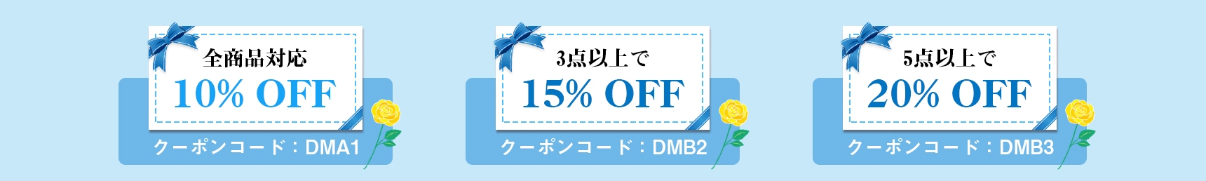 coupon promotion