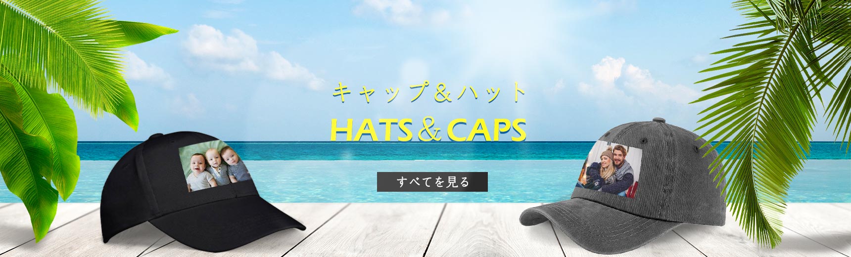 HATS＆CAPS