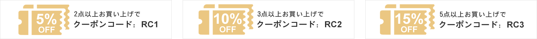 coupon promotion