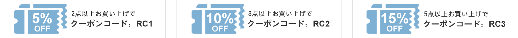 coupon promotion