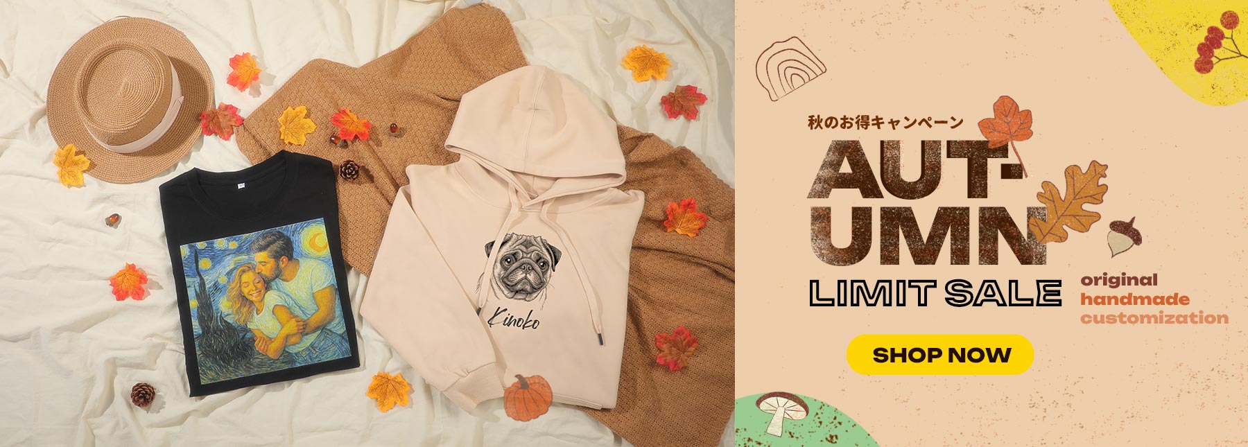 autumn Sale