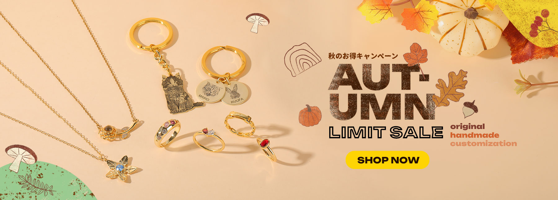 autumn Sale