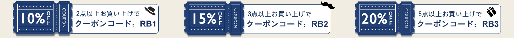 coupon promotion
