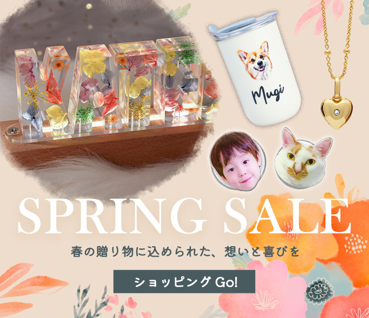 Spring Sale