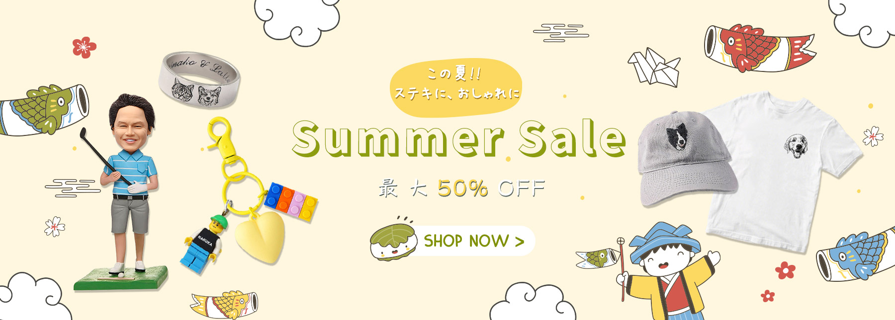 summer Sale