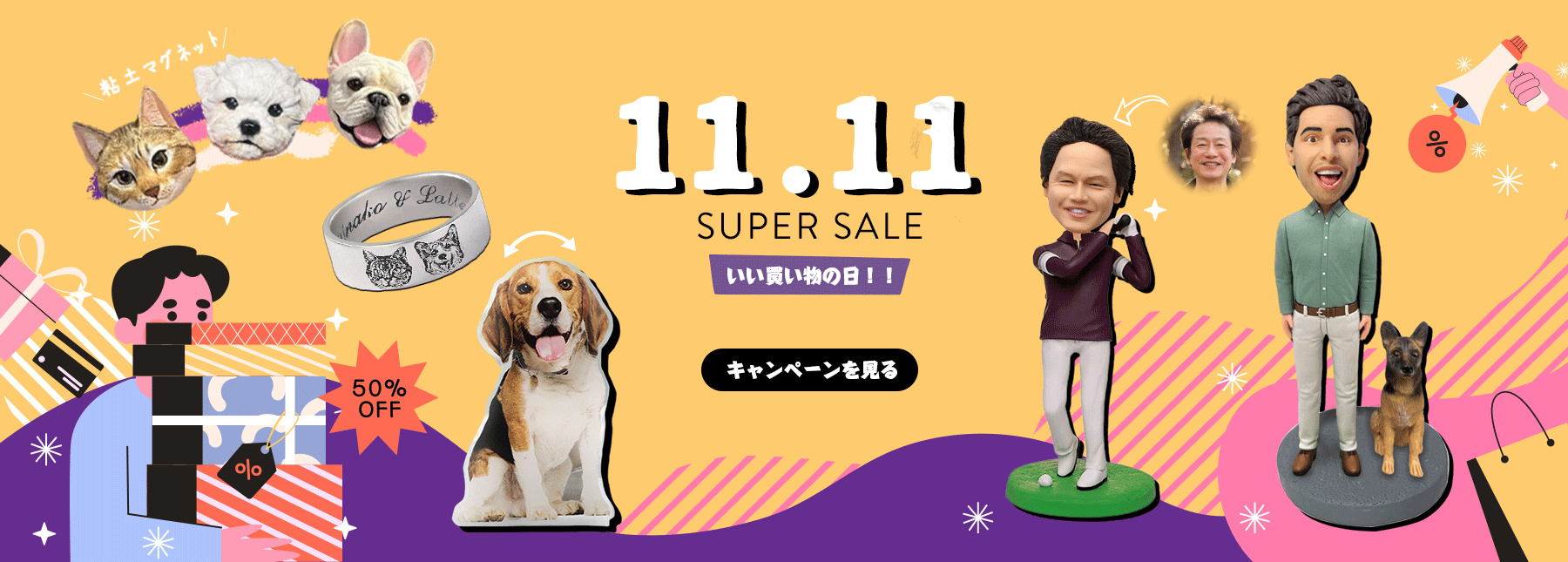 double-eleven Sale